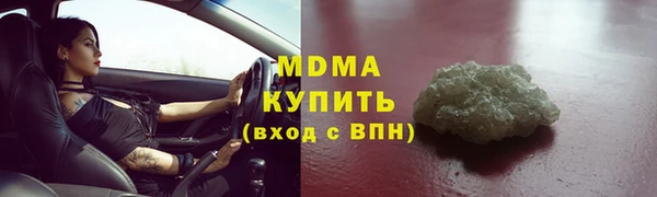 кокаин премиум Бугульма