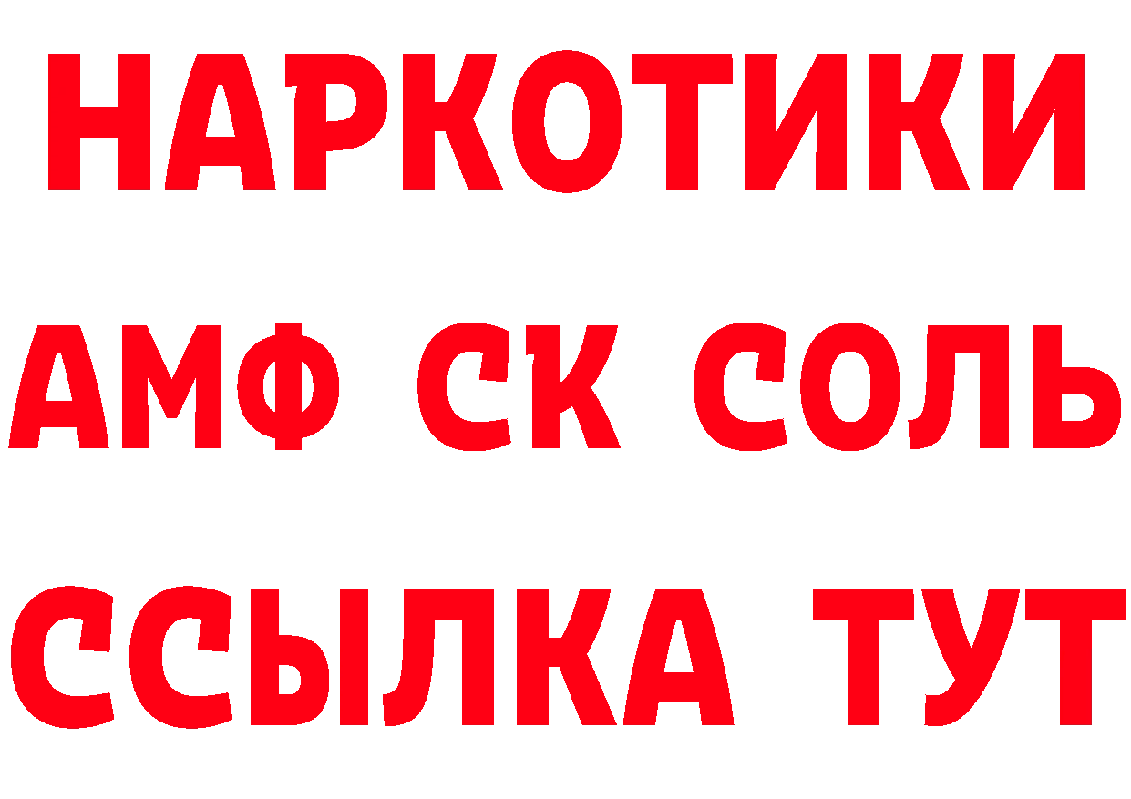 МЯУ-МЯУ кристаллы зеркало это кракен Дивногорск