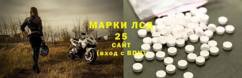 ЛСД экстази ecstasy  Дивногорск 